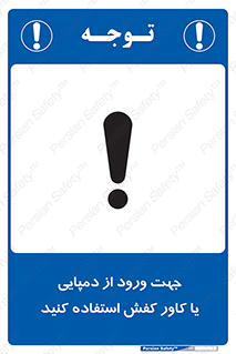 sandal , wear , hood , gown , صندل , داخل شدن , پوشش , 