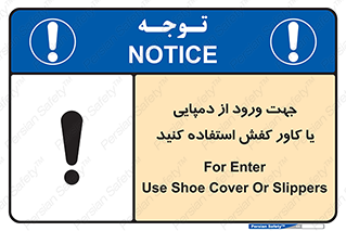 sandal , wear , hood , gown , صندل , داخل شدن , پوشش , 