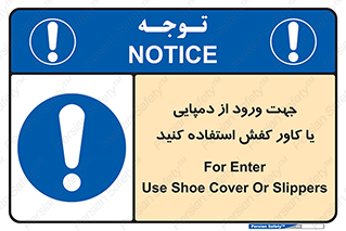 sandal , wear , hood , gown , صندل , داخل شدن , پوشش , 