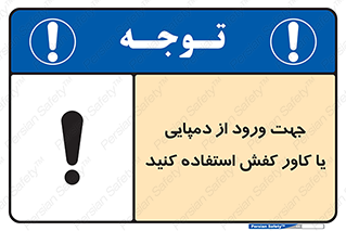 sandal , wear , hood , gown , صندل , داخل شدن , پوشش , 