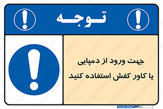 sandal , wear , hood , gown , صندل , داخل شدن , پوشش , 