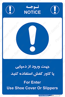 sandal , wear , hood , gown , صندل , داخل شدن , پوشش , 