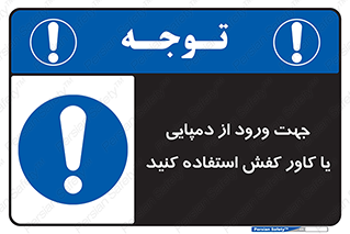 sandal , wear , hood , gown , صندل , داخل شدن , پوشش , 