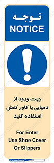 sandal , wear , hood , gown , صندل , داخل شدن , پوشش , 