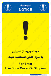 sandal , wear , hood , gown , صندل , داخل شدن , پوشش , 