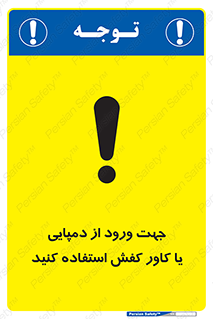 sandal , wear , hood , gown , صندل , داخل شدن , پوشش , 