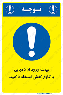 sandal , wear , hood , gown , صندل , داخل شدن , پوشش , 