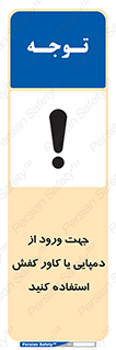 sandal , wear , hood , gown , صندل , داخل شدن , پوشش , 