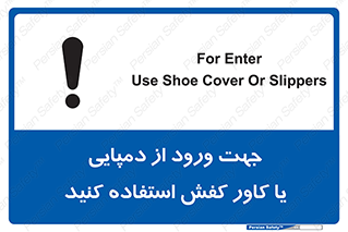 sandal , wear , hood , gown , صندل , داخل شدن , پوشش , 