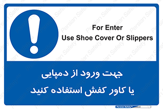 sandal , wear , hood , gown , صندل , داخل شدن , پوشش , 