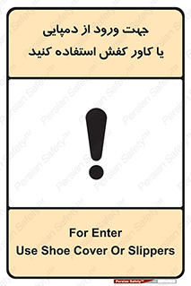 sandal , wear , hood , gown , صندل , داخل شدن , پوشش , 