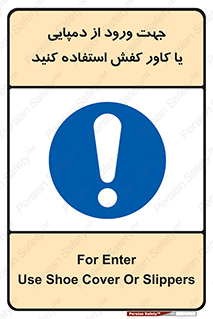 sandal , wear , hood , gown , صندل , داخل شدن , پوشش , 
