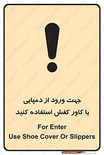 sandal , wear , hood , gown , صندل , داخل شدن , پوشش , 