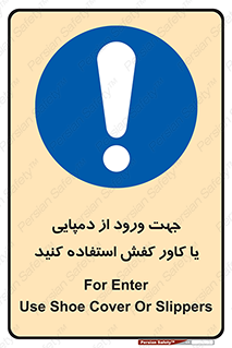sandal , wear , hood , gown , صندل , داخل شدن , پوشش , 