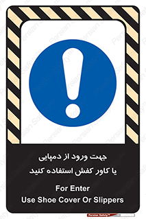 sandal , wear , hood , gown , صندل , داخل شدن , پوشش , 