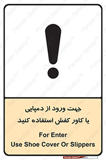 sandal , wear , hood , gown , صندل , داخل شدن , پوشش , 