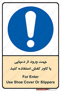 sandal , wear , hood , gown , صندل , داخل شدن , پوشش , 