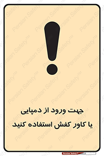 sandal , wear , hood , gown , صندل , داخل شدن , پوشش , 