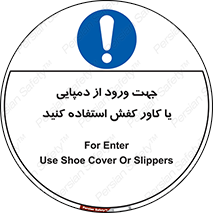 sandal , wear , hood , gown , صندل , داخل شدن , پوشش , 