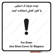 sandal , wear , hood , gown , صندل , داخل شدن , پوشش , 