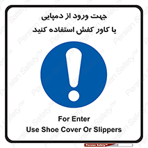 sandal , wear , hood , gown , صندل , داخل شدن , پوشش , 