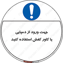 sandal , wear , hood , gown , صندل , داخل شدن , پوشش , 