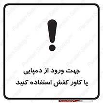 sandal , wear , hood , gown , صندل , داخل شدن , پوشش , 
