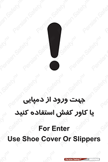 sandal , wear , hood , gown , صندل , داخل شدن , پوشش , 
