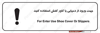sandal , wear , hood , gown , صندل , داخل شدن , پوشش , 