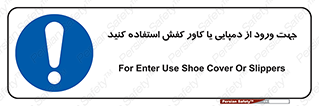 sandal , wear , hood , gown , صندل , داخل شدن , پوشش , 