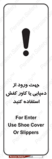 sandal , wear , hood , gown , صندل , داخل شدن , پوشش , 