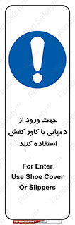 sandal , wear , hood , gown , صندل , داخل شدن , پوشش , 