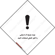 sandal , wear , hood , gown , صندل , داخل شدن , پوشش , 