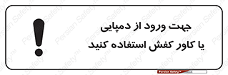 sandal , wear , hood , gown , صندل , داخل شدن , پوشش , 