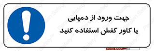 sandal , wear , hood , gown , صندل , داخل شدن , پوشش , 