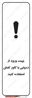 sandal , wear , hood , gown , صندل , داخل شدن , پوشش , 