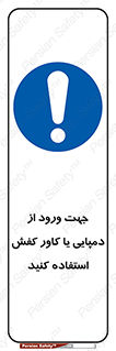 sandal , wear , hood , gown , صندل , داخل شدن , پوشش , 