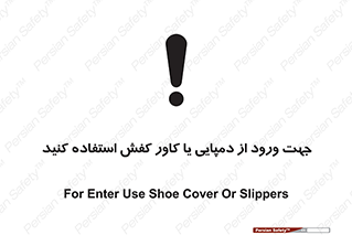 sandal , wear , hood , gown , صندل , داخل شدن , پوشش , 