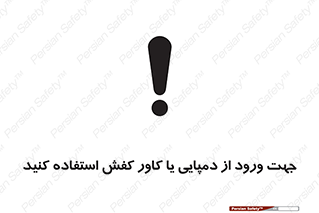 sandal , wear , hood , gown , صندل , داخل شدن , پوشش , 