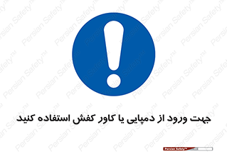 sandal , wear , hood , gown , صندل , داخل شدن , پوشش , 