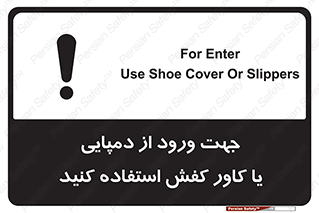 sandal , wear , hood , gown , صندل , داخل شدن , پوشش , 