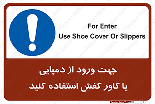 sandal , wear , hood , gown , صندل , داخل شدن , پوشش , 
