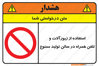 salon , gold , tel , forbidden , طلا , جواهرات , موبایل , 