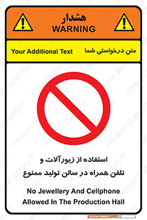 salon , gold , tel , forbidden , طلا , جواهرات , موبایل , 