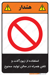 salon , gold , tel , forbidden , طلا , جواهرات , موبایل , 