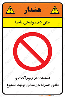 salon , gold , tel , forbidden , طلا , جواهرات , موبایل , 