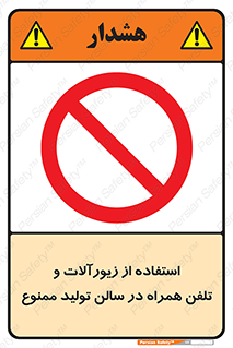 salon , gold , tel , forbidden , طلا , جواهرات , موبایل , 
