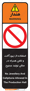 salon , gold , tel , forbidden , طلا , جواهرات , موبایل , 