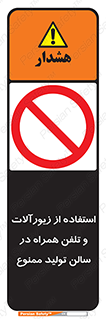 salon , gold , tel , forbidden , طلا , جواهرات , موبایل , 