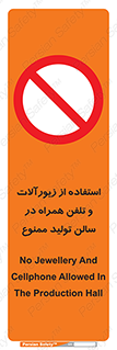 salon , gold , tel , forbidden , طلا , جواهرات , موبایل , 